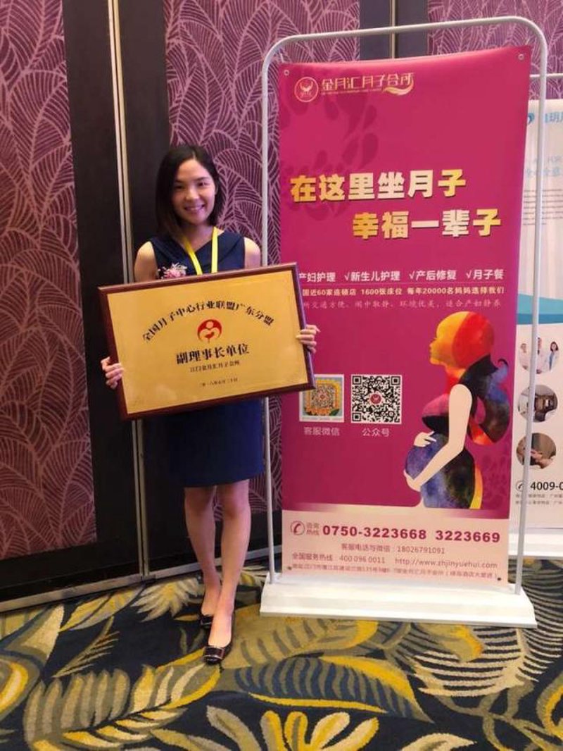 江门月子会所哪家好